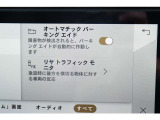 各種アシストシステムが、より安全なドライブをサポートします。