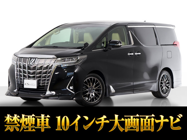 トヨタ アルファード 
