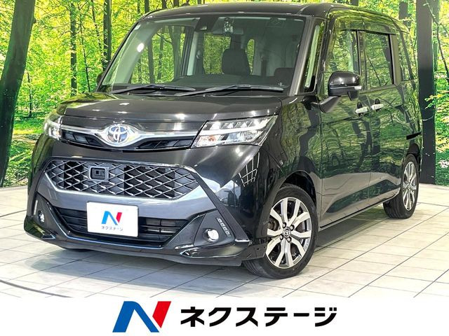 タンク 1.0 カスタム G-T 