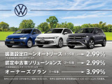Certified Pre-Owned据置設定ローンとは、車両本体価格の一部を、最終回のお支払い額として据え置くことで月々のお支払い額を軽減。より一層お求めやすくなります。