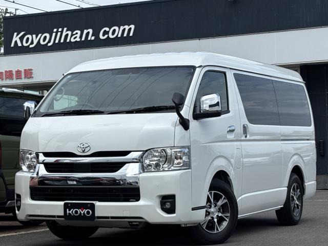 トヨタ ハイエース 