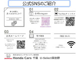 各種SNSを通じ情報発信してます!フォロー&チャンネル登録をお願いします!また公式HPでは各店ブログ等も随時更新!LINEお友達登録頂ければ店頭での待ち時間に雑誌等もフリーWi-Fiでご覧頂けます!