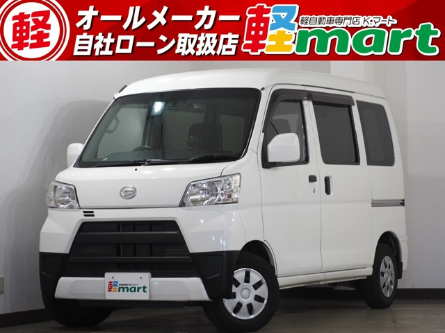 ハイゼットカーゴ クルーズ SAIII ハイルーフ 4速AT ワンオ-ナ- ETC Aストップ クリソナ