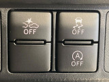 【スマートアシスト】走行中に前方の車両等を認識し、衝突しそうな時は警報とブレーキで衝突回避と被害軽減をアシスト。より安全にドライブをお楽しみいただけます。