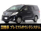 トヨタ アルファードハイブリッド 2.4 G Lパッケージ 4WD