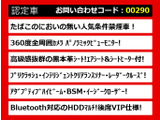 クラウンマジェスタ 3.5 Fバージョン 禁煙 黒革 エアロ 後席VIPプリクラ