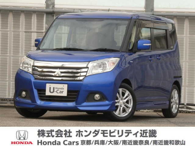 デリカD:21.2 ハイブリッド MZ