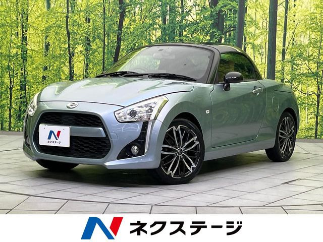 コペン ローブ 