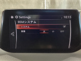 TCS(トラクションコントロールシステム)&DSC(横滑り防止機構)やBSM(隣車線上の側・後方からの車両接近を通知)、LDWS(車線逸脱警報システム)で安全運転をサポート!