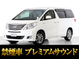 トヨタ アルファードハイブリッド 2.4 G 4WD