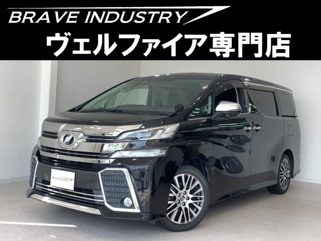 ヴェルファイア 2.5 Z Gエディション 1オ-ナ- 禁煙車 サンル-フ 両電スラ