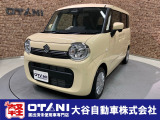 ■軽・普通車の届出済未使用車専門店の大谷自動車■ オールメーカーの届出済未使用車を取り扱っております。気になるお車がありましたらぜひお問い合わせください。お電話もお待ちしております(073-462-0492)