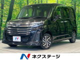 両側電動ドア 純正SDナビ バックカメラ 衝突被害軽減システム 禁煙車