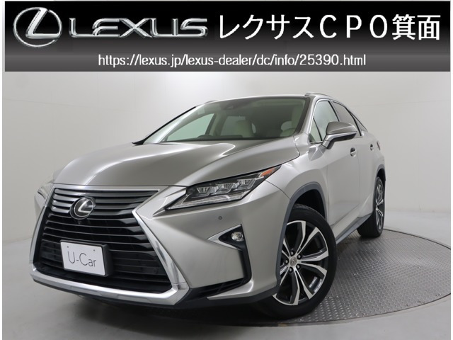 RX200t バージョンL 4WD