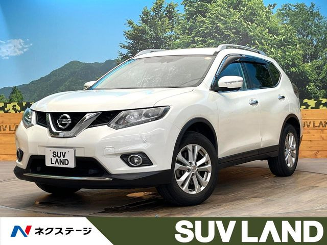 エクストレイル 2.0 20Xt エマージェンシーブレーキパッケージ 