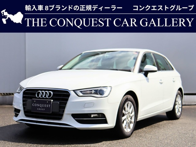 A3スポーツバック 1.4 TFSI 
