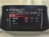 車や障害物だけでなく人も検知し、ブレーキを自動制御して衝突回避をサポートしてくれるアドバンスト・スマート・シティ・ブレーキ・サポートを装備!