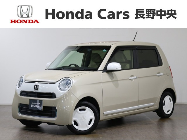 N-ONEスタンダード L