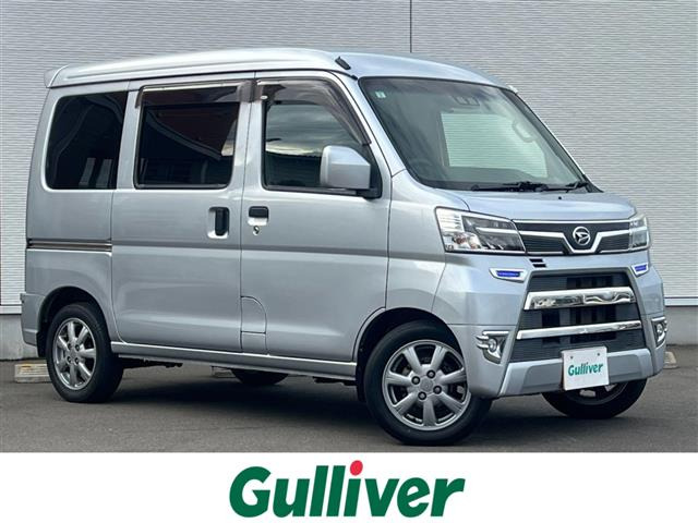 ハイゼットカーゴ クルーズ ターボ SA Ⅲ 4WD 修復歴無し