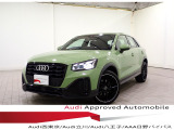 当店の認定中古車をご覧いただきありがとうございます!