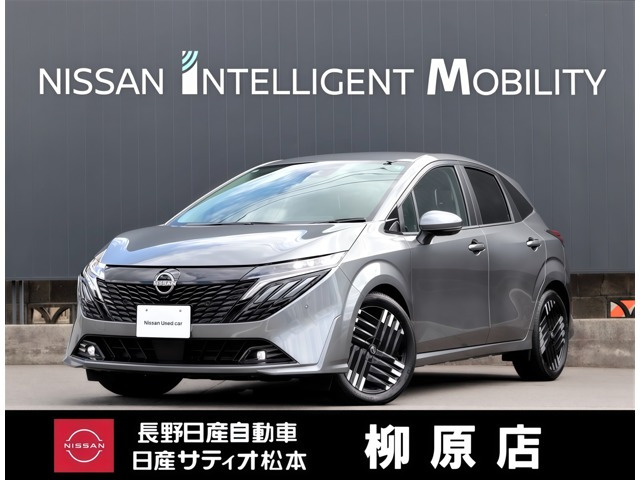 ノートオーラ 1.2 G レザーエディション 