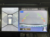 【アラウンドビューモニター】まるでクルマを真上から見下ろしたかのような視点で駐車をサポートします!クルマの斜め後ろや真横など、前後左右の4つのカメラの映像が合成されて、モニターに映し出されます。