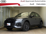 アウディ Q5 40 TDI クワトロ Sライン ディーゼル 4WD