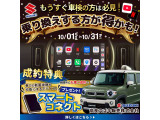 クラウン  2.5 Z ハイブリッド車