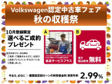ID.4 プロ 