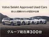 V60クロスカントリー アルティメット B5 AWD 4WD 