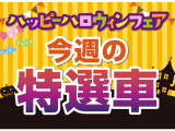 ■お問い合わせは ホンダカーズ泉州 ユーセレクト堺インター TEL072-291-8082 大阪府堺市南区和田217-1