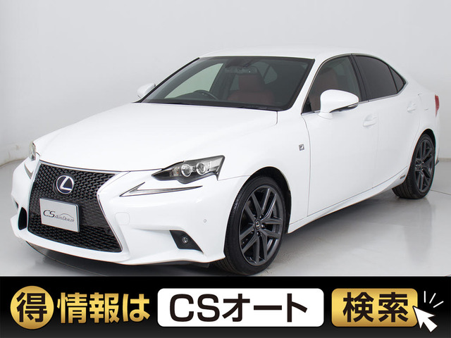 IS300h Fスポーツ禁煙 REGNOタイヤ溝タップリ!