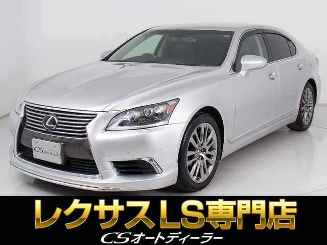 LS 600hL エグゼクティブパッケージ 4WD 5人 マクレビ&リアエンター