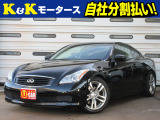 日産 スカイラインクーペ 3.7 370GT