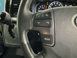 ステアリングスイッチ装備!運転しながら手元でオーディオの操作などができます。