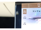 エアサスペンション装着車