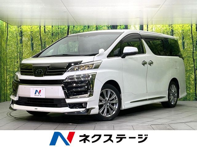ヴェルファイア 2.5 Z ゴールデンアイズ 