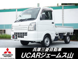 三菱 ミニキャブトラック