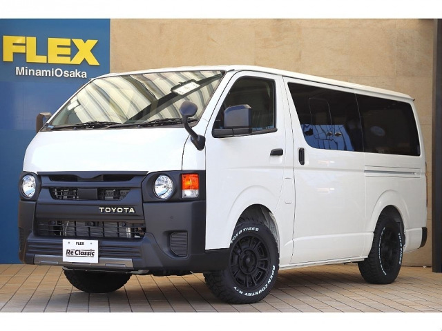 ハイエースバン 2.0 DX ロング （3BF-TRH200V）