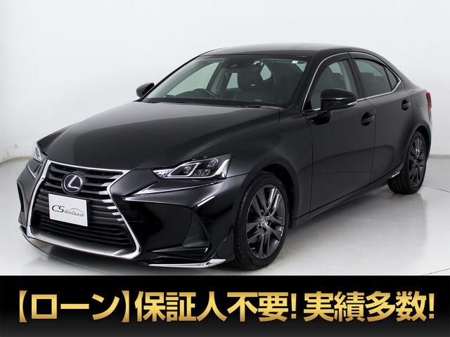 IS300h バージョンL後期型 モデリスタ BSM セーフティS