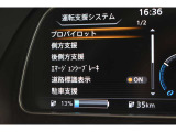 衝突被害軽減ブレーキや踏み間違い防止など最新安全装備搭載!