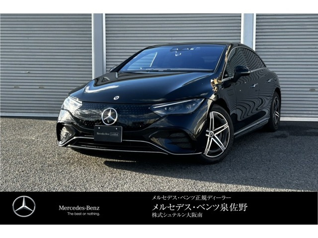 EQE 350プラス AMGラインパッケージ MP202301