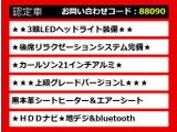 LS 460 バージョンL 黒本革 カールソン21AW連眼LED