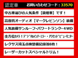 LS 500h バージョンL AWD サンルーフ禁煙マークレビンソン