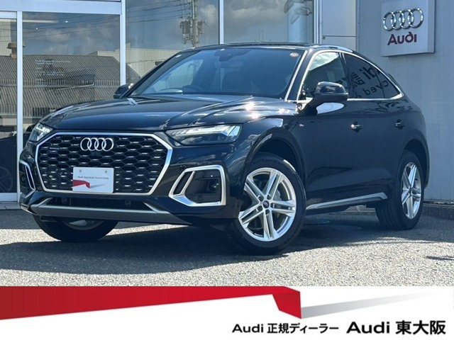 アウディ Q5スポーツバック 