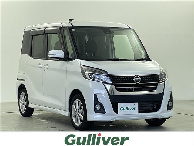 デイズルークス ハイウェイスター S アンシャンテ 助手席スライドアップシート 4WD ...
