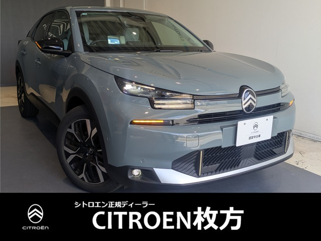 C4マックス ハイブリッド