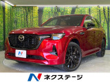 禁煙車 サンルーフ 純正12.3型ナビ 360度ビューモニター 茶革