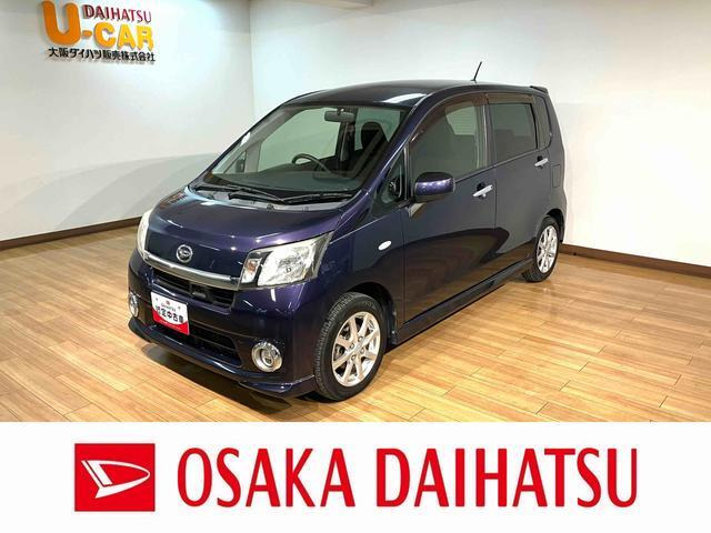 ムーヴL VS スマートセレクション SA