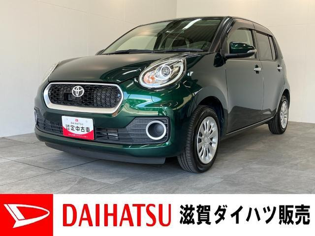 パッソ 1.0 モーダ S 